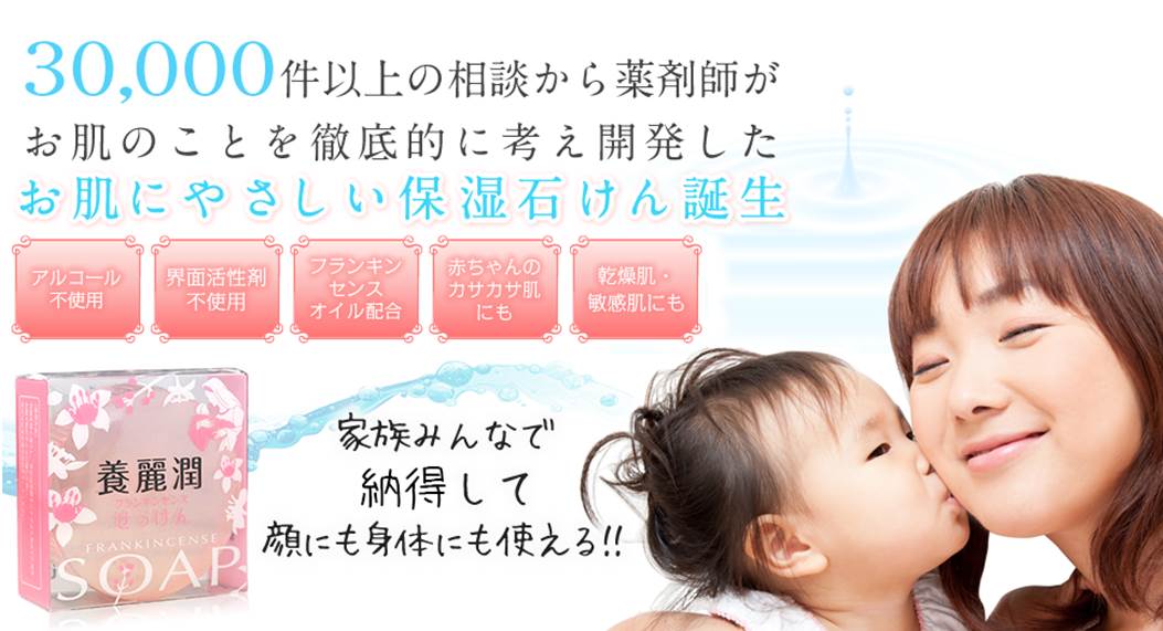 ようれいじゅん.jpg