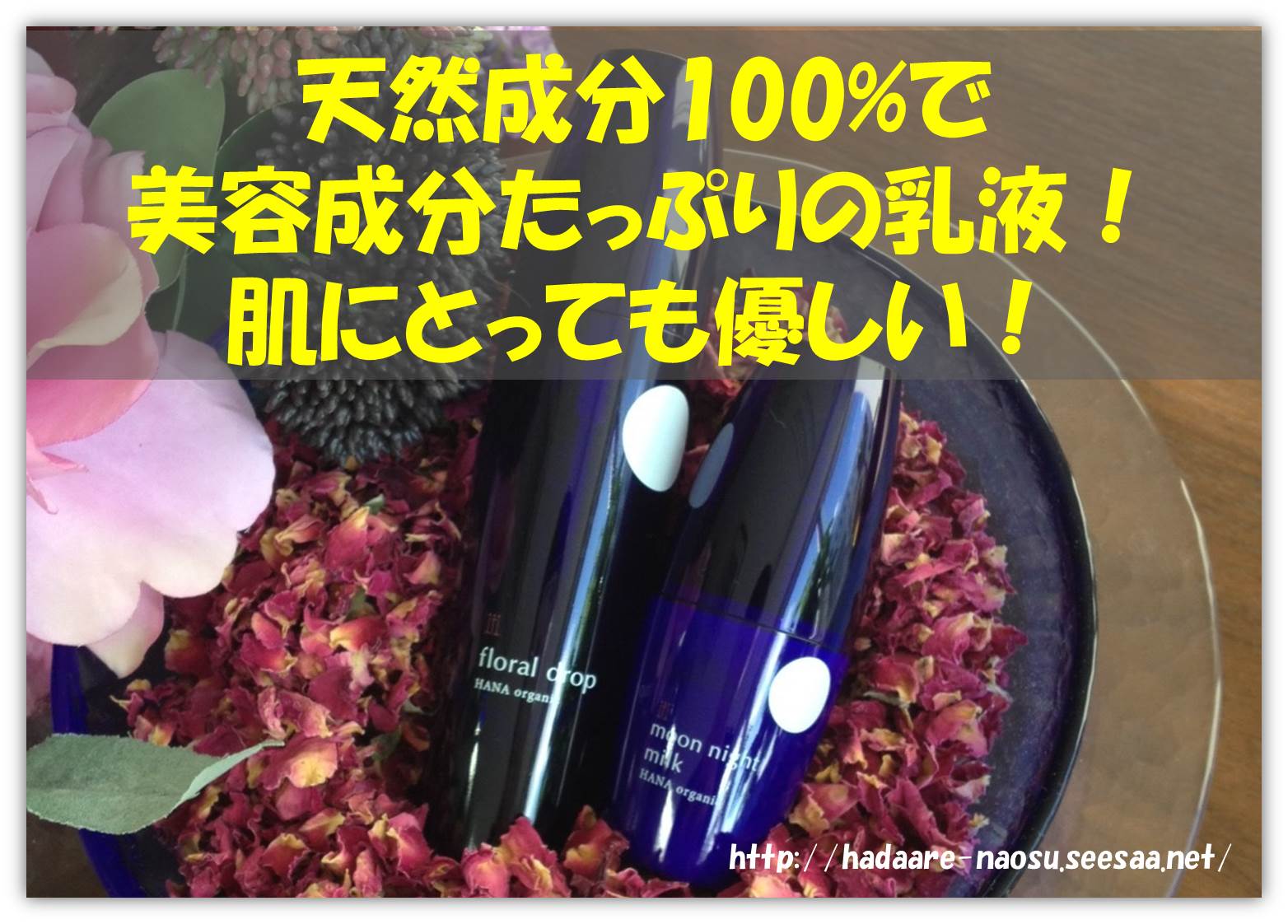 ムーンナイトミルク.jpg