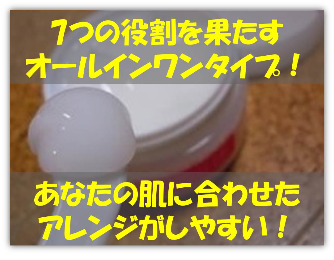 メイクルホワイトゲル.jpg