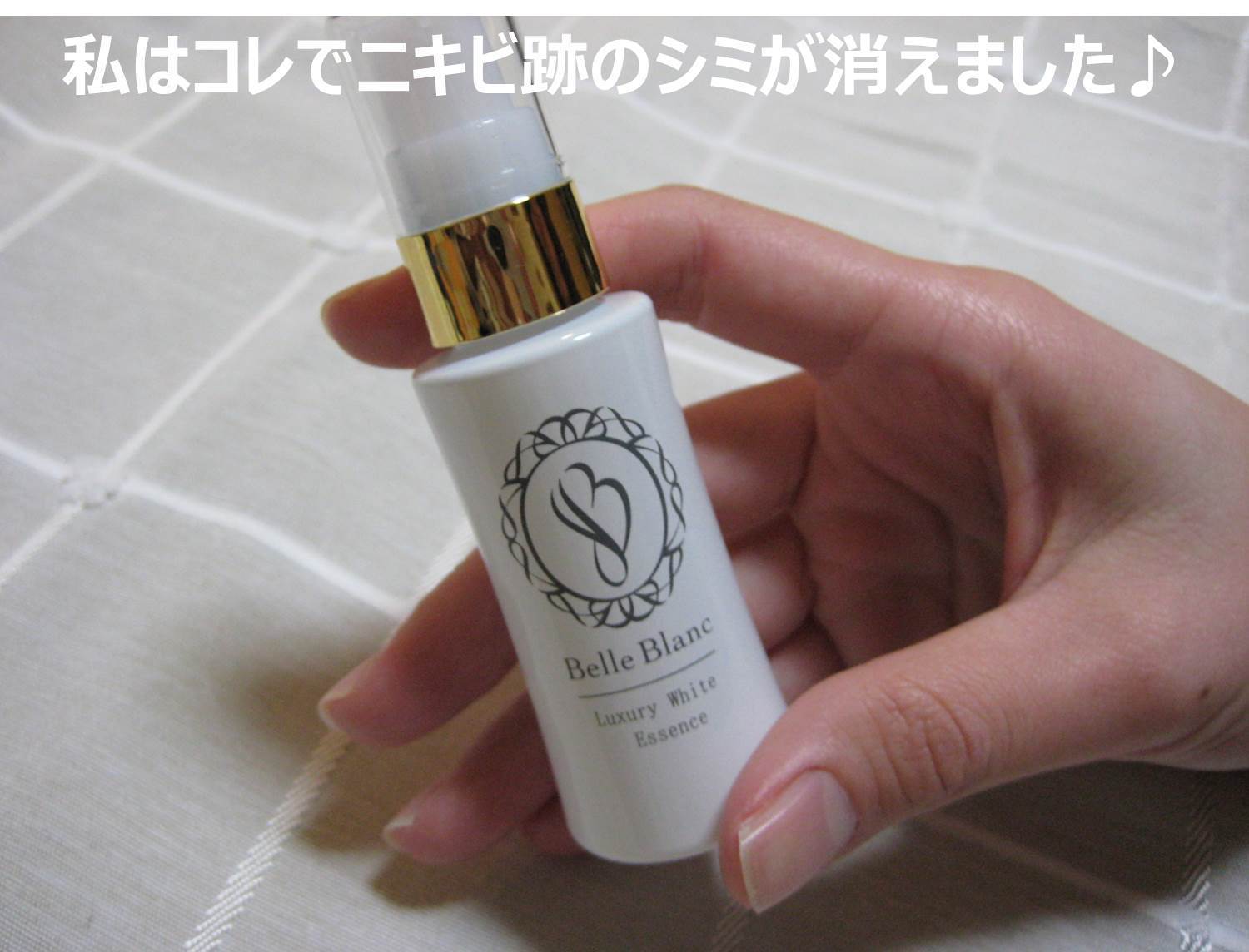 ベルブラン